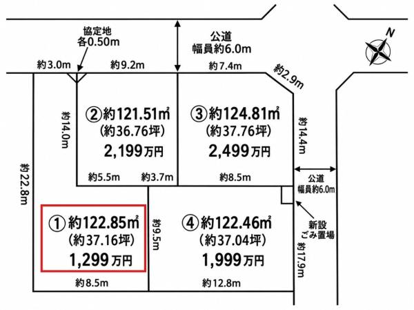 市原市君塚8期