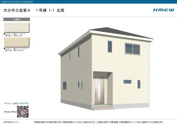 大分市三佐２丁目の新築一戸建