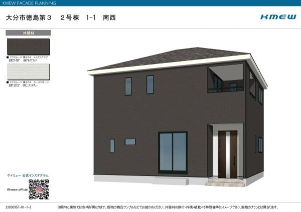大分市徳島３丁目の新築一戸建