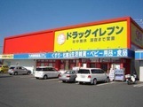 エイリックスタイル高崎グランヒルズ(ドラッグイレブン新春日店)