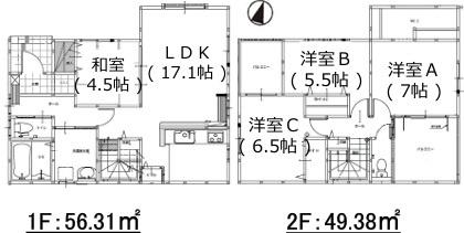 田中町２丁目１期　１号棟