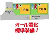 広瀬町２丁目１期　2号棟