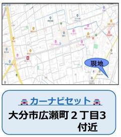 広瀬町２丁目１期　2号棟
