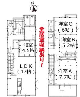 畑中４丁目１期　１号棟