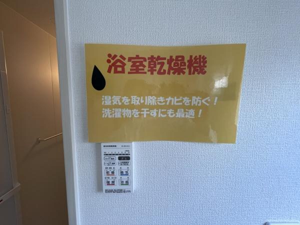 畑中４丁目１期　１号棟