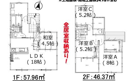 口戸１期　３号棟
