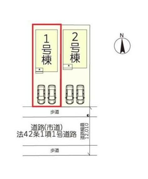 須賀第2　１号棟