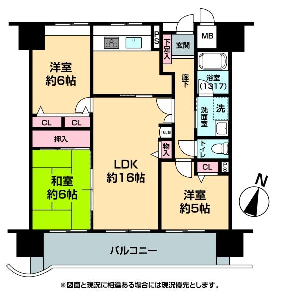 アーバンパレス古国府