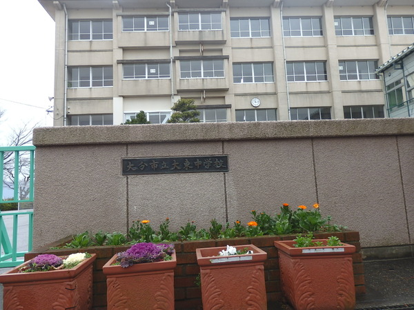 森第4 1号棟(大分市立大東中学校)