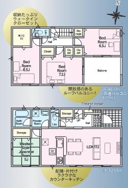 花園第2　2号棟