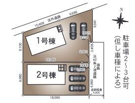 花園第2　2号棟