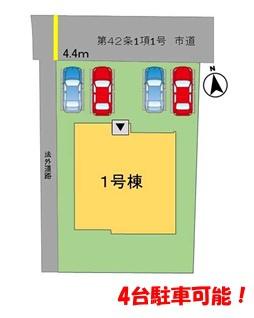 小中島1丁目1期