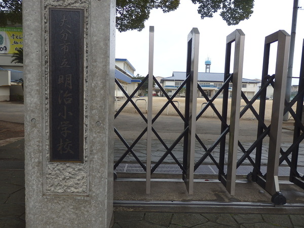 リビオ明野中央エミシア(大分市立明治小学校)