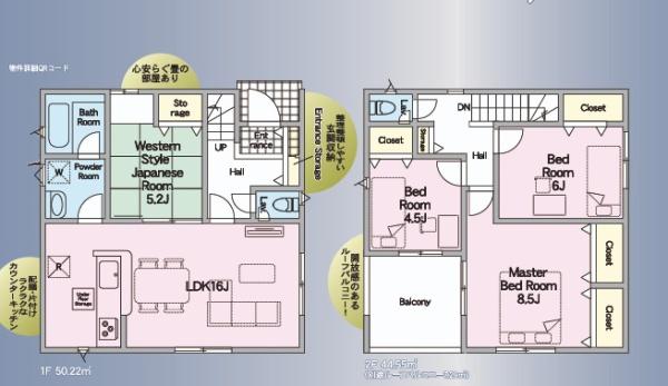 大分市森第7　1号棟