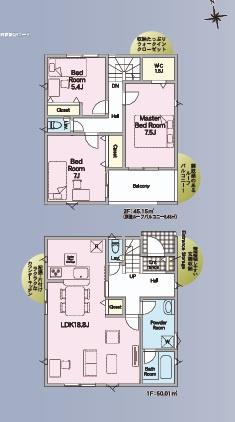 大分市森第7　2号棟