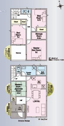 大分市森第7　3号棟