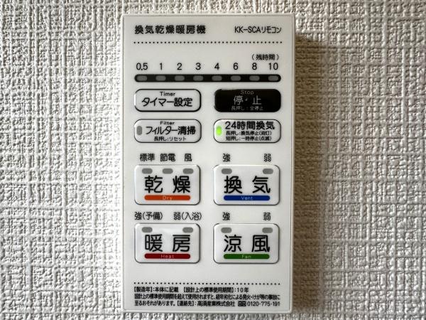 大分市大石町第1　1号棟