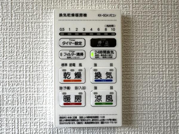 大分市大石町第1　2号棟