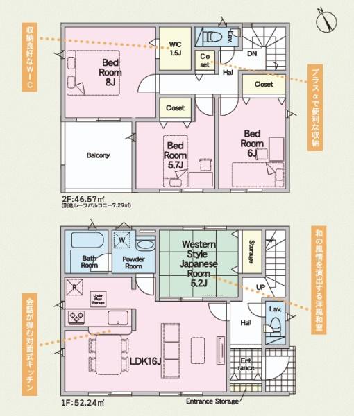 大分市久原南第2　2号棟