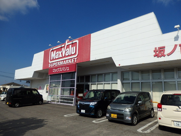 大分市久原南第2 2号棟(マックスバリュ坂ノ市店)
