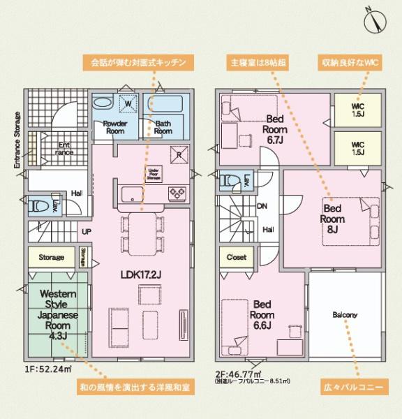 大分市久原南第2　3号棟