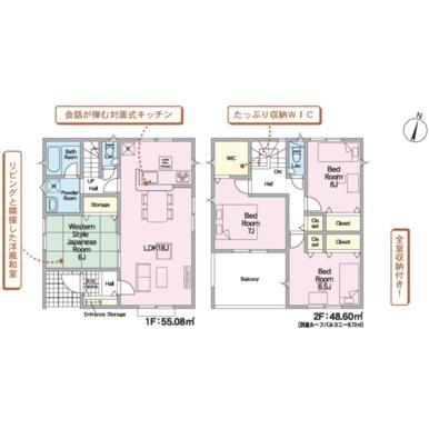 大分市三川下２丁目の新築一戸建