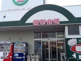 大分市三川下2丁目の新築一戸建(新鮮市場花高松店)