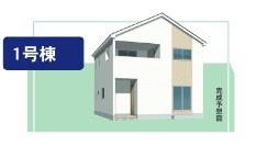 大分市三川下２丁目の新築一戸建