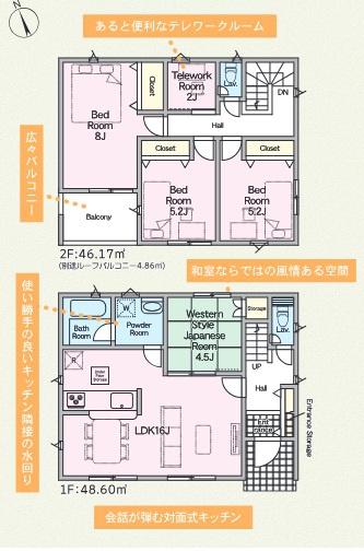 大分市横田２丁目の新築一戸建