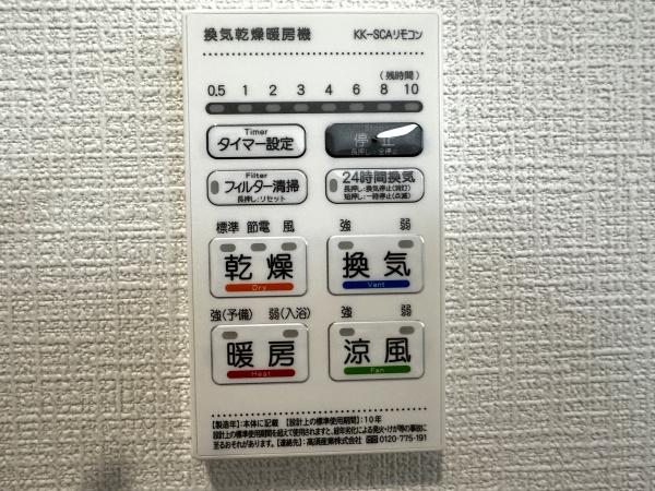 大分市横田２丁目の新築一戸建