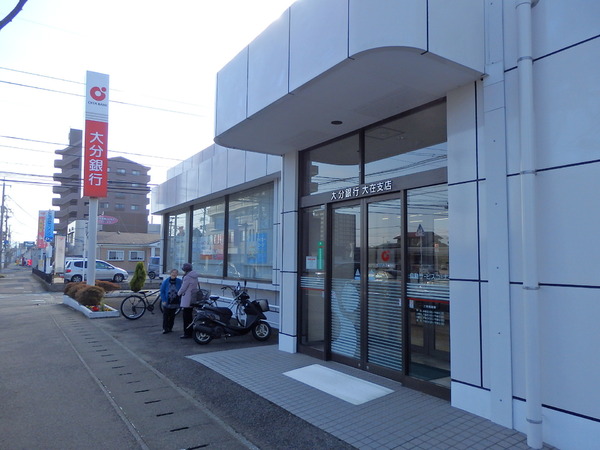 大分市横田2丁目の新築一戸建(大分銀行大在支店)