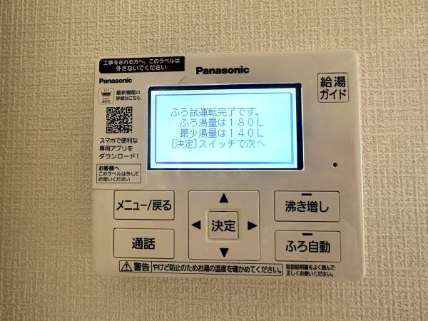 大分市横田２丁目の新築一戸建