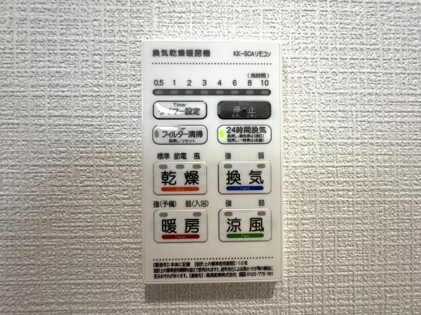 大分市横田２丁目の新築一戸建