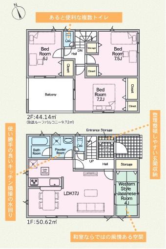 大分市横田２丁目の新築一戸建