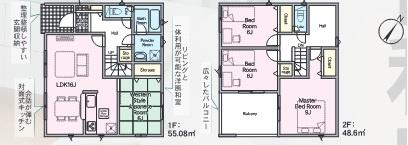 大分市緑が丘２丁目の新築一戸建