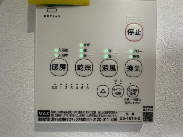 大分市豊饒３丁目の新築一戸建