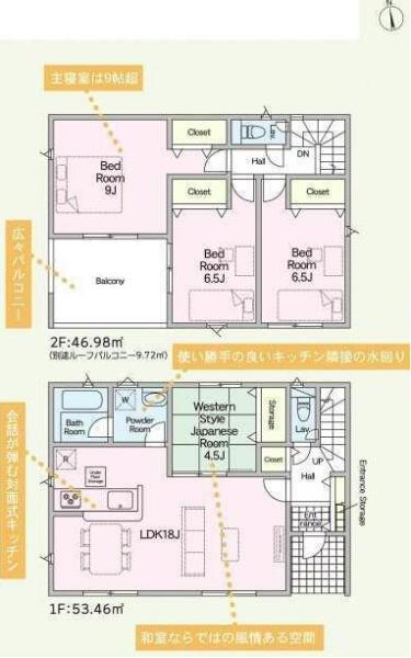 大分市大在北２丁目の新築一戸建
