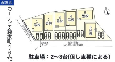 大分市勢家町第2　3号棟