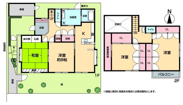 敷戸東町戸建
