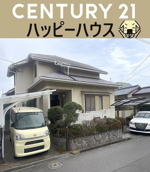 敷戸東町戸建