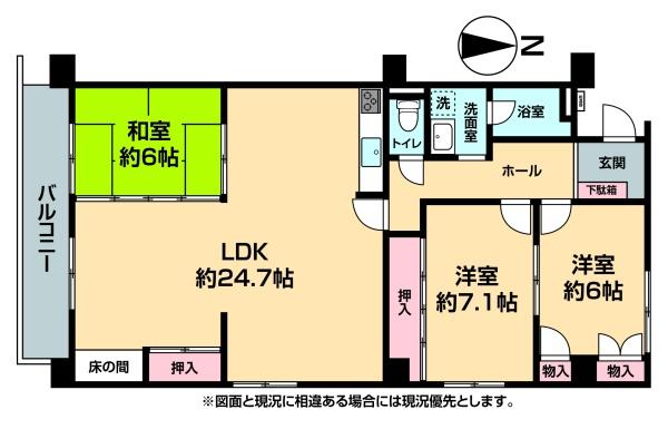 三和コーポ萩原NO15