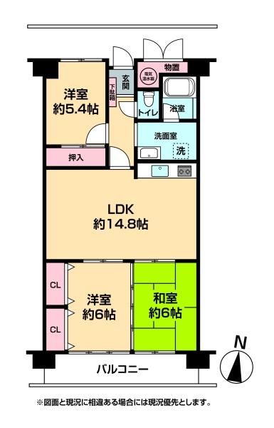 三和コーポ古国府NO23