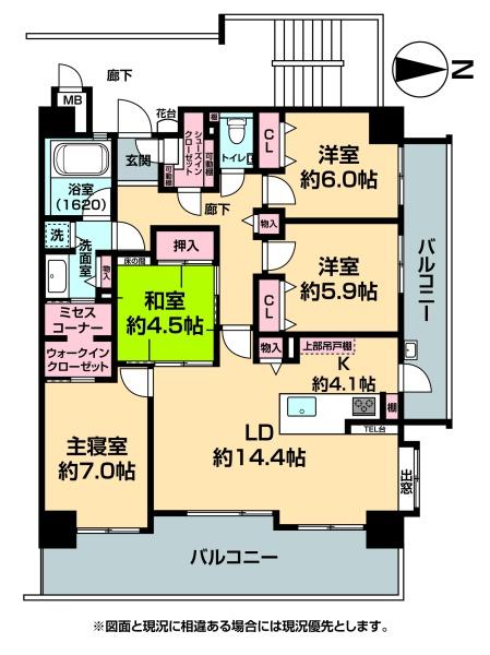 サンリット中島東