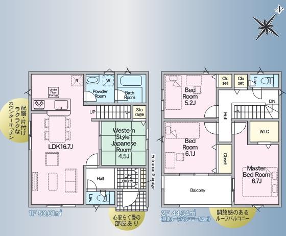 大分市三佐４丁目の新築一戸建