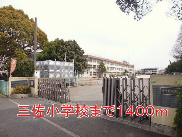 大分市三佐４丁目の新築一戸建(大分市立三佐小学校)