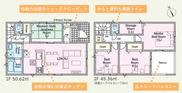 大分市大字片島の新築一戸建