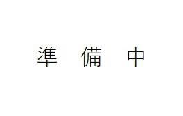グラディス大分駅前