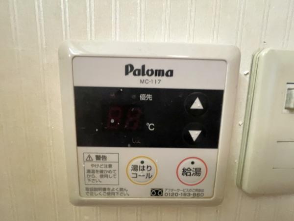 中島ハウス
