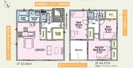 大分市木上台２丁目の新築一戸建