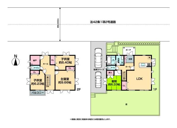 田尻南1丁目戸建